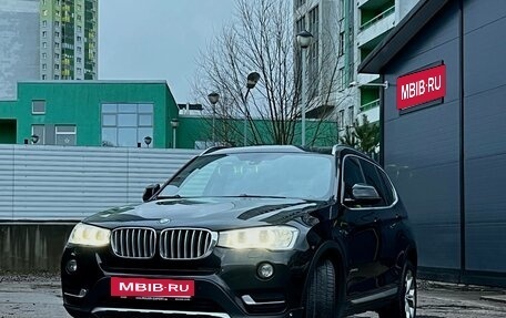 BMW X3, 2017 год, 2 590 000 рублей, 9 фотография
