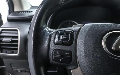 Lexus NX I, 2015 год, 2 800 000 рублей, 11 фотография