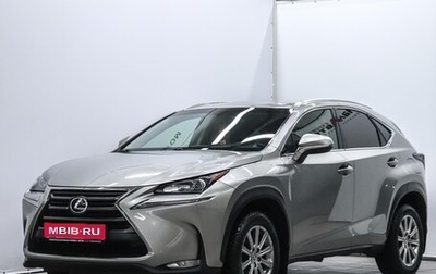 Lexus NX I, 2015 год, 2 800 000 рублей, 1 фотография