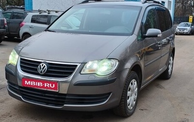 Volkswagen Touran III, 2007 год, 850 000 рублей, 1 фотография
