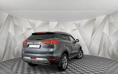 Geely Atlas I, 2021 год, 1 445 000 рублей, 1 фотография