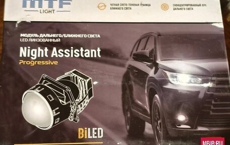 Volkswagen Touran III, 2007 год, 850 000 рублей, 21 фотография