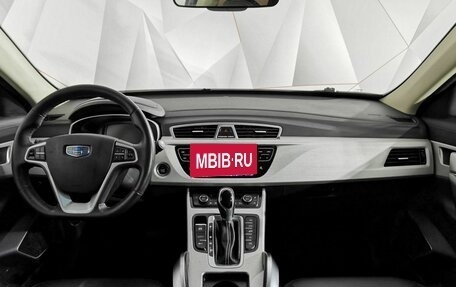 Geely Atlas I, 2021 год, 1 445 000 рублей, 12 фотография