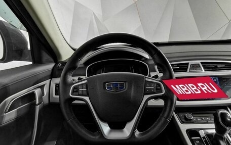 Geely Atlas I, 2021 год, 1 445 000 рублей, 18 фотография