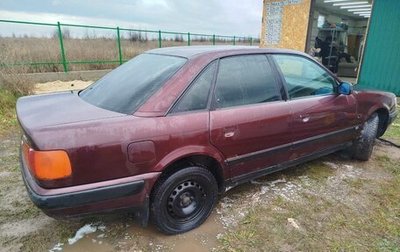 Audi 100, 1991 год, 130 000 рублей, 1 фотография