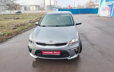 KIA Rio IV, 2018 год, 1 400 000 рублей, 1 фотография