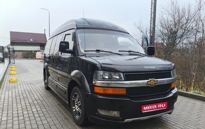 Chevrolet Express II, 2011 год, 2 590 000 рублей, 1 фотография