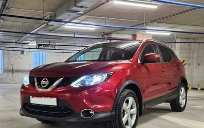 Nissan Qashqai, 2018 год, 1 840 000 рублей, 1 фотография