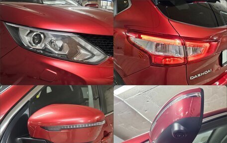 Nissan Qashqai, 2018 год, 1 840 000 рублей, 13 фотография