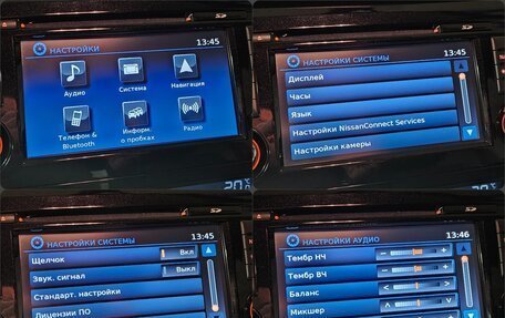 Nissan Qashqai, 2018 год, 1 840 000 рублей, 27 фотография