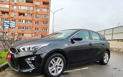 KIA cee'd III, 2020 год, 1 965 000 рублей, 1 фотография