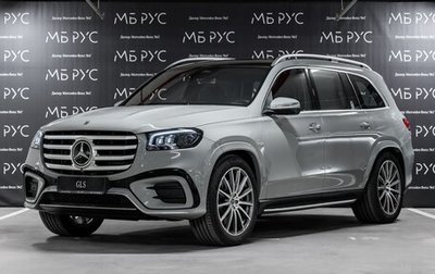 Mercedes-Benz GLS, 2025 год, 18 870 000 рублей, 1 фотография