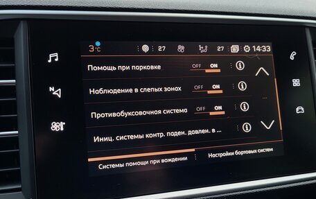Peugeot 308 II, 2020 год, 1 370 000 рублей, 34 фотография