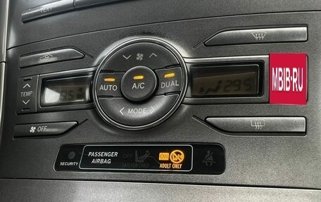 Toyota Auris II, 2007 год, 679 000 рублей, 15 фотография