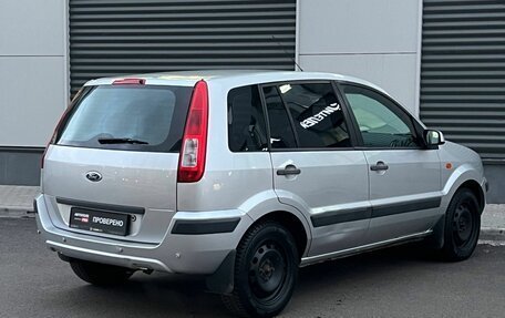 Ford Fusion I, 2008 год, 485 000 рублей, 3 фотография