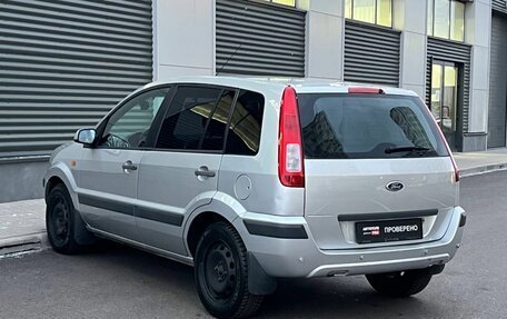 Ford Fusion I, 2008 год, 485 000 рублей, 4 фотография