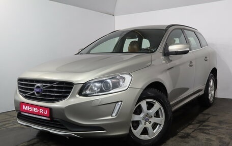 Volvo XC60 II, 2014 год, 1 749 000 рублей, 3 фотография