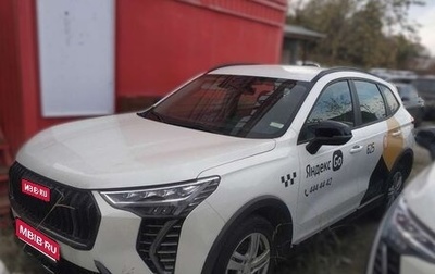 Haval Jolion, 2024 год, 1 513 800 рублей, 1 фотография