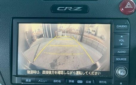 Honda CR-Z, 2017 год, 700 000 рублей, 9 фотография