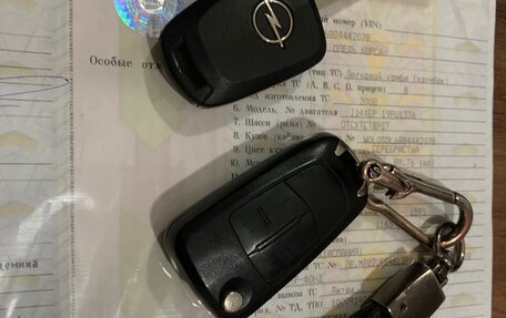 Opel Corsa D, 2008 год, 444 000 рублей, 16 фотография