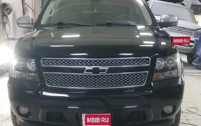 Chevrolet Tahoe III, 2008 год, 1 850 000 рублей, 1 фотография