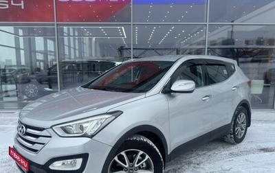 Hyundai Santa Fe III рестайлинг, 2013 год, 1 650 000 рублей, 1 фотография