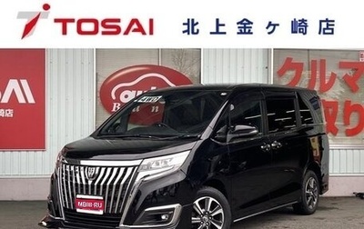 Toyota Esquire I, 2021 год, 2 610 666 рублей, 1 фотография