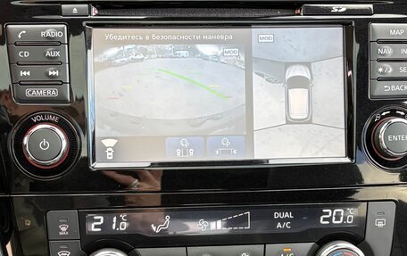 Nissan Qashqai, 2019 год, 2 300 000 рублей, 32 фотография