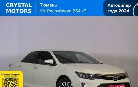 Toyota Camry, 2017 год, 2 659 000 рублей, 1 фотография