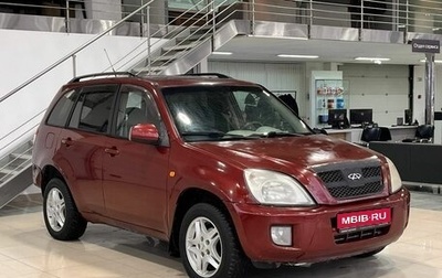 Chery Tiggo (T11), 2007 год, 449 900 рублей, 1 фотография