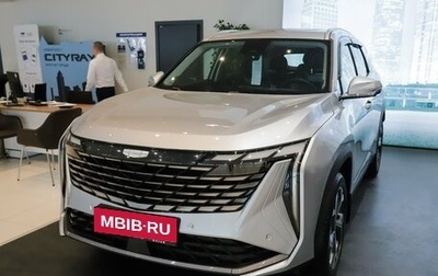 Geely Atlas, 2025 год, 3 918 000 рублей, 1 фотография