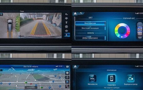 Mercedes-Benz GLS, 2020 год, 7 689 000 рублей, 15 фотография