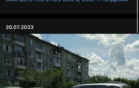 ГАЗ 31105 «Волга», 2007 год, 150 000 рублей, 3 фотография