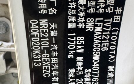 Toyota Corolla, 2021 год, 1 540 000 рублей, 11 фотография