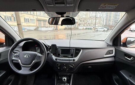 Hyundai Solaris II рестайлинг, 2017 год, 1 110 000 рублей, 8 фотография