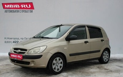 Hyundai Getz I рестайлинг, 2008 год, 319 000 рублей, 1 фотография