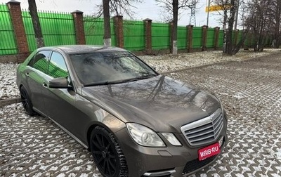 Mercedes-Benz E-Класс, 2013 год, 1 790 000 рублей, 1 фотография
