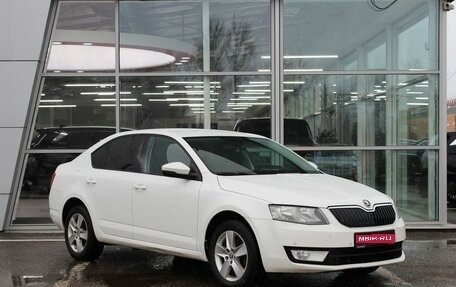 Skoda Octavia, 2015 год, 1 210 000 рублей, 1 фотография