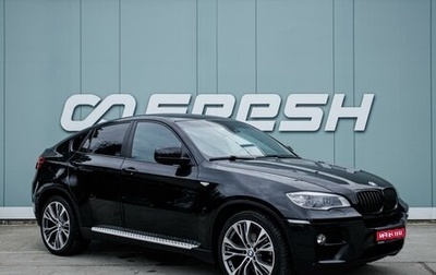 BMW X6, 2013 год, 2 620 000 рублей, 1 фотография
