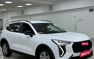 Haval Jolion, 2025 год, 2 748 000 рублей, 1 фотография