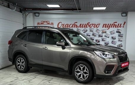 Subaru Forester, 2019 год, 2 559 000 рублей, 1 фотография