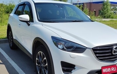 Mazda CX-5 II, 2016 год, 1 930 000 рублей, 1 фотография