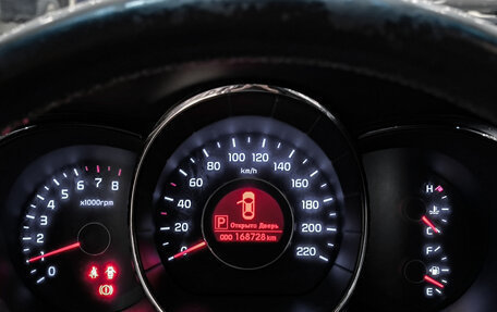 KIA Rio III рестайлинг, 2014 год, 899 000 рублей, 16 фотография