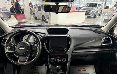 Subaru Forester, 2019 год, 2 559 000 рублей, 15 фотография