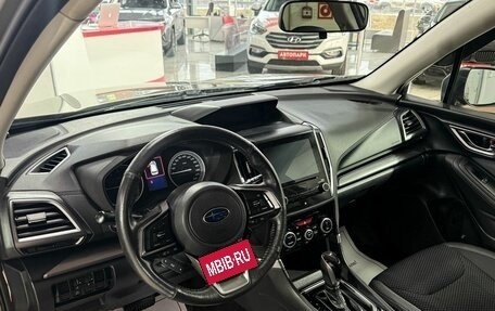 Subaru Forester, 2019 год, 2 559 000 рублей, 9 фотография