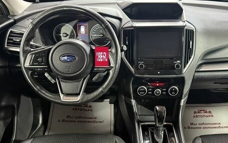 Subaru Forester, 2019 год, 2 559 000 рублей, 16 фотография