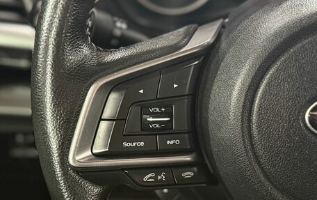 Subaru Forester, 2019 год, 2 559 000 рублей, 18 фотография