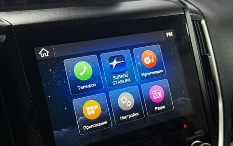 Subaru Forester, 2019 год, 2 559 000 рублей, 21 фотография