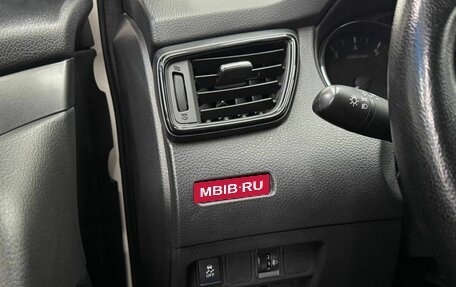 Nissan Qashqai, 2019 год, 1 899 900 рублей, 14 фотография