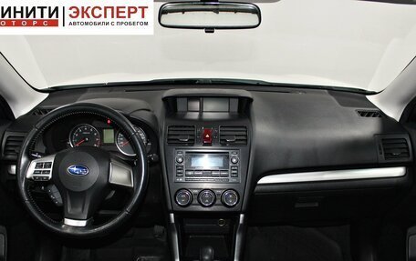 Subaru Forester, 2013 год, 1 699 900 рублей, 7 фотография